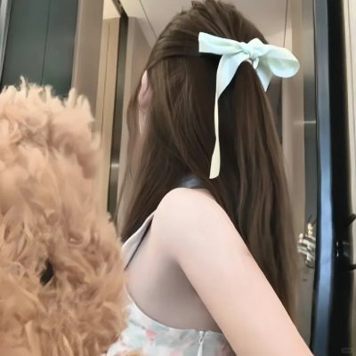 女子十二不设防